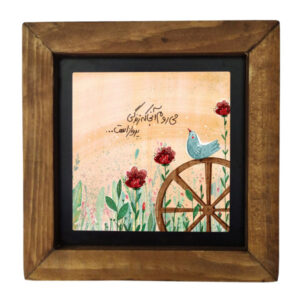 Decorative Persian Framed Ceramic Tile – Bird & Flight