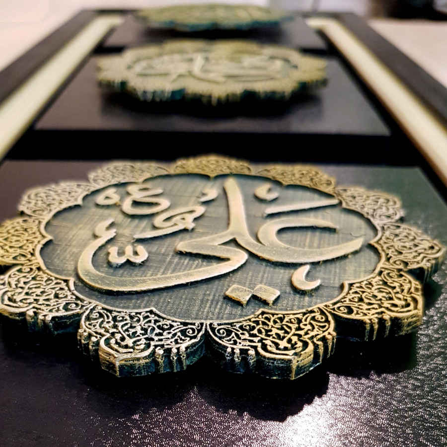 Framed Islamic Calligraphy Marquetry Wood Inlay Art Allah, Muhammad & Ali