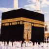 Hand-Knotted Islamic Wall Rug Kaaba