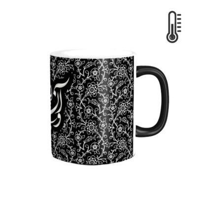 Persian Ceramic Coffee Mug - Heat Sensitive Calligraphy
