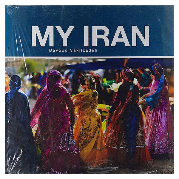 My Iran By Davood Vakilzadeh