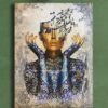 Persian Wooden Poster Print - Face Wall Art