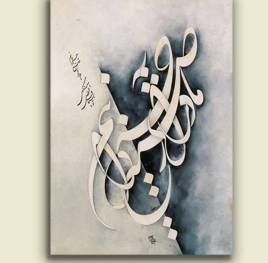 Persian Wooden Poster Print – Ma Wall Art