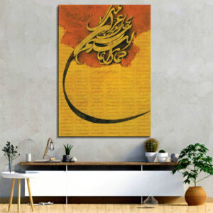 Persian Wooden Poster Print – Nastalig Wall Art