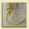 Persian Wooden Poster Print - Sedayeh Eshgh Wall Art