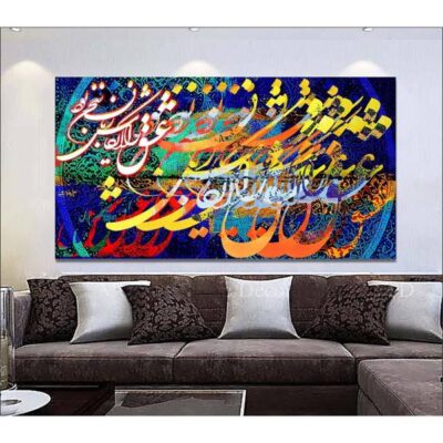Love Persian Wood Print Wall Art with Ahmad Shamloo Quote