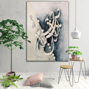 Persian Wooden Poster Print – Ma Wall Art