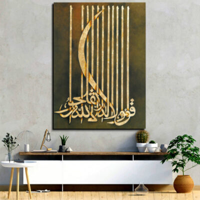 Nastaliq Persian Wood Print Wall Art – Persian Calligraphy