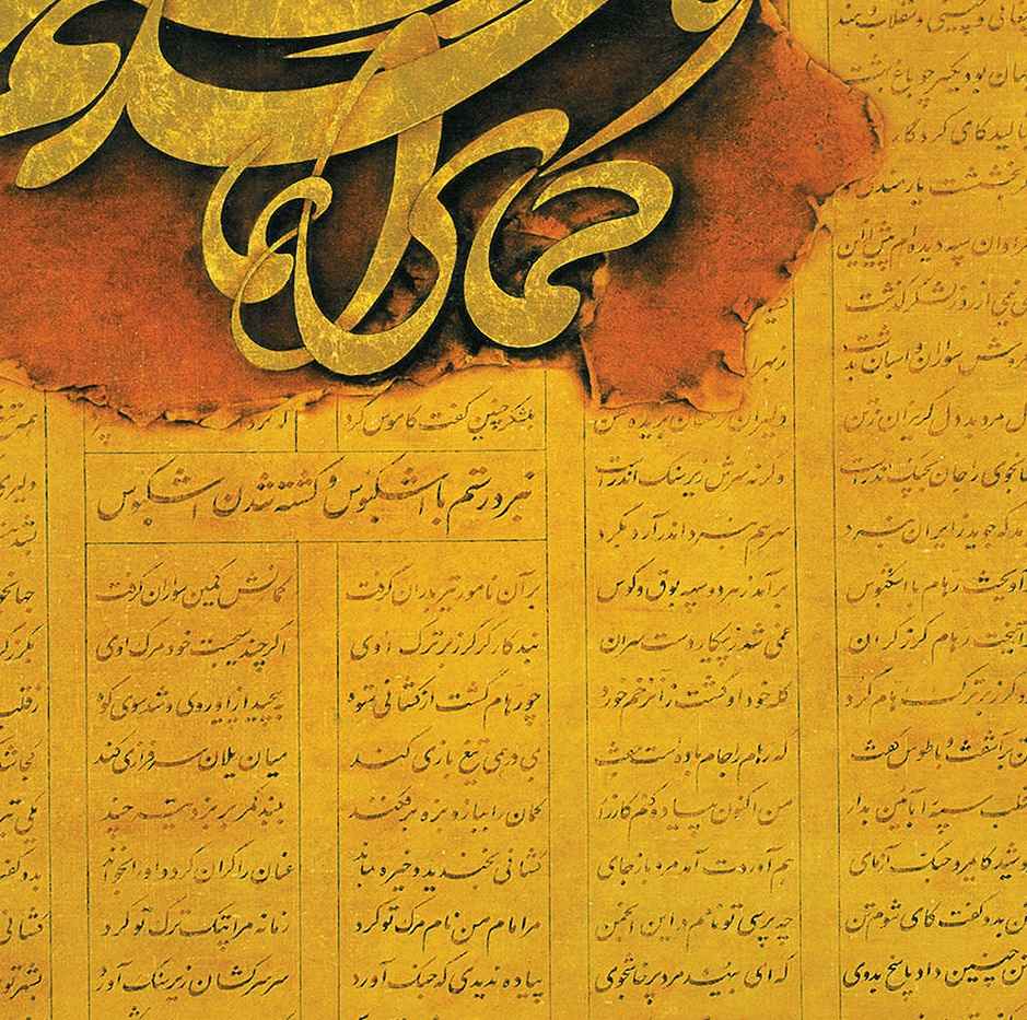 Persian Wooden Poster Print – Nastalig Wall Art