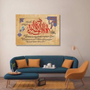 Islamic Wood Print Art – Ayatul Kursi Wall Art