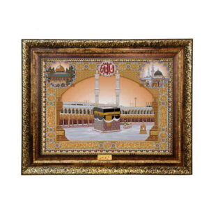 Islamic Wall Rug Kaaba & Allah