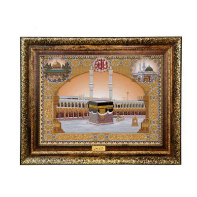 Machine-Made Islamic Wall Hanging Rug – Kaaba and Allah Design, Kashan