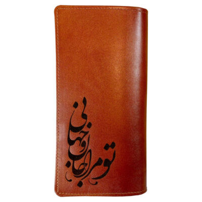 Persian Leather Long Wallet with Love Design