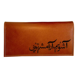 Persian Leather Long Wallet with Poem