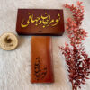 Persian Leather Long Wallet with Love Design