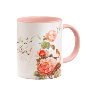 Persian Ceramic Coffee Mug – Poem Calligraphy
