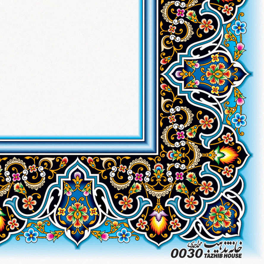 Crimson ColoredTazhib A4 Paper – Fish (100x)