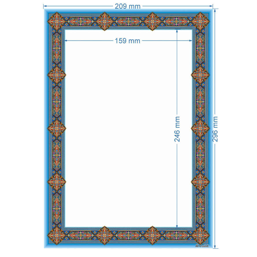 Azure Colored Tazhib A4 Paper Model Slimi (10x)