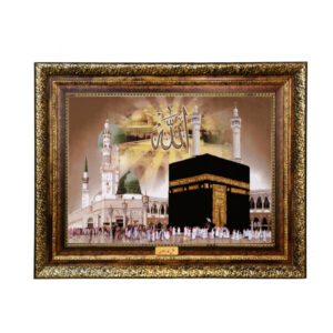 Islamic Wall Rug Kaaba Model Allah