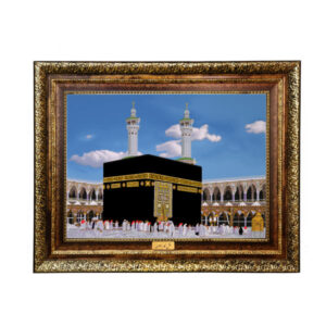 Islamic Wall Rug Holy Kaaba