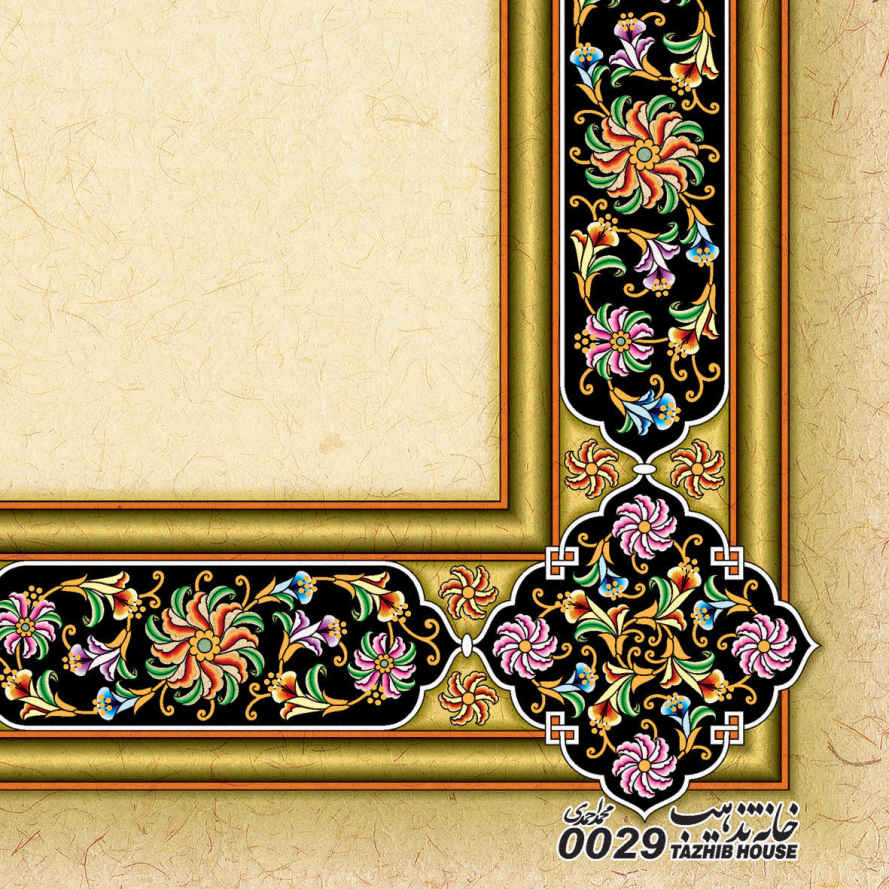 Golden Colored Tazhib A4 Paper (100x)