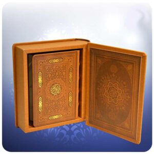 Luxury Quarto Edition Qur’an With Box