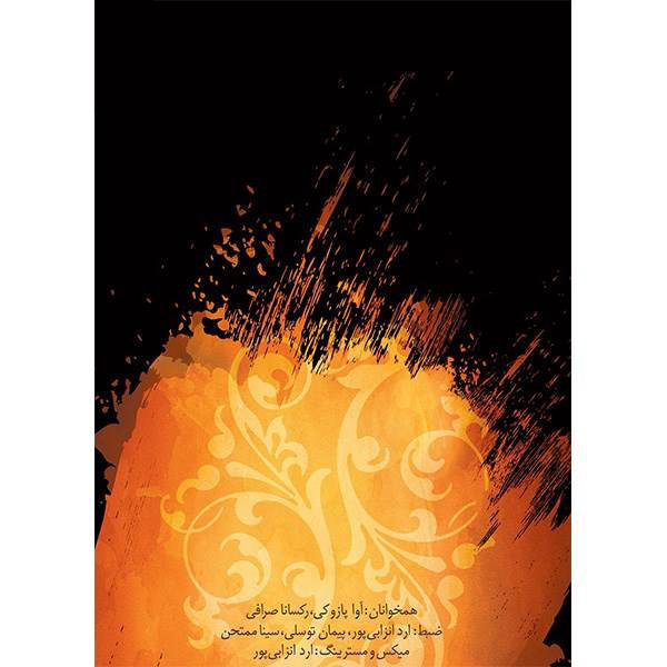 To Kisti Concert by H. Motebassem, M. Band & S. Aghili