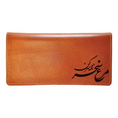 Persian Leather Long Wallet with Hamoun Design