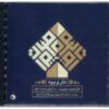 Warp & Woof Music Album by Hamid Motebassem
