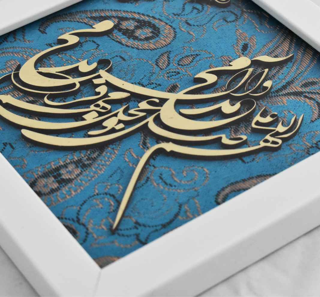 Framed Islamic Calligraphy Marquetry Wood Inlay Art Salavat