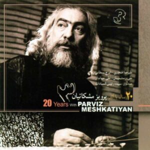 20 Years With Parviz Meshkatian III Album by Alireza Eftekhari and Iraj Bastami
