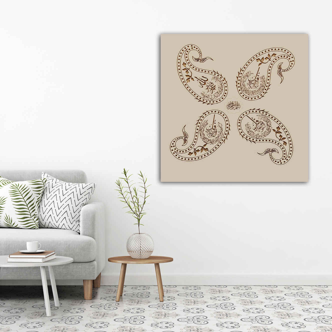 Islamic Wood Print Art – 4 Quls Wall Art