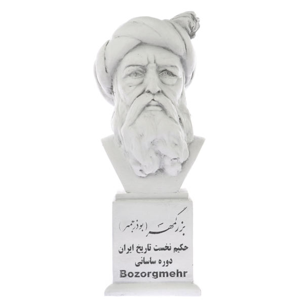Bozorgmehr Bust Statue Persian Historian