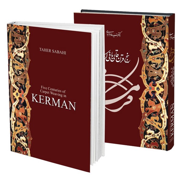Five Centuries of Carpet Weaving in Kerman by Taher Sabahi