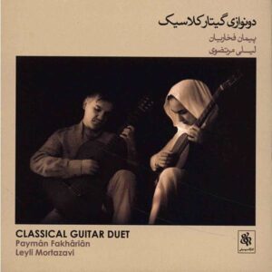 Classical Guitar Duet by Payman Fakharian & Leyli Mortazavi