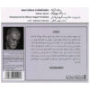 Vocal Radif in Dastgah-e Chahargah – Music Album by Hatam Asgari Farahani