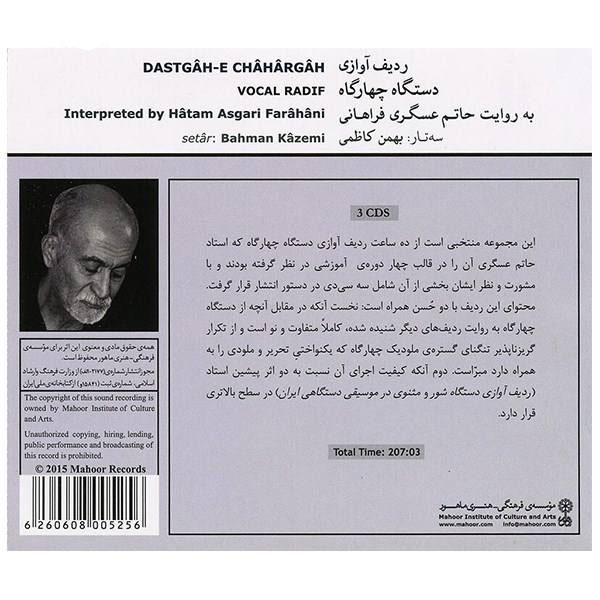 Vocal Radif in Dastgah-e Chahargah – Music Album by Hatam Asgari Farahani