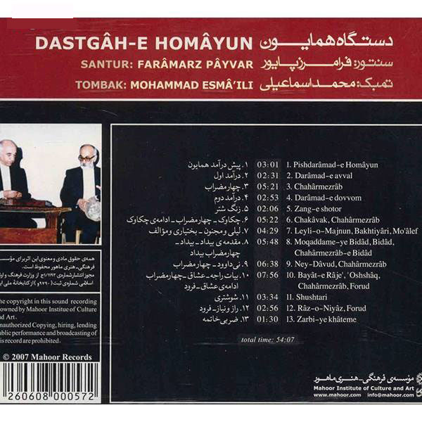 Dastgah-e Homayun Music Album by Faramarz Payvar