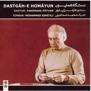 Dastgah-e Homayun Music Album by Faramarz Payvar