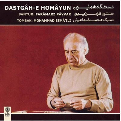 Dastgah-e Homayun Music Album by Faramarz Payvar