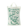 Iranian Rice - Premium Domsiah | Authentic & Fragrant | 5 Kg