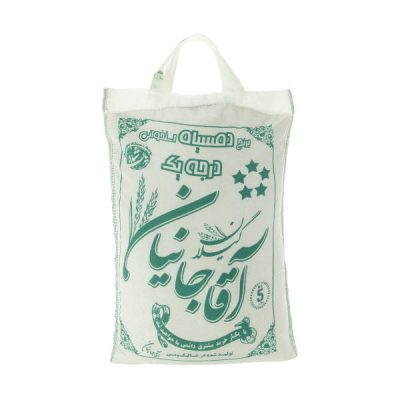 Iranian Rice - Premium Domsiah | Authentic & Fragrant | 5 Kg