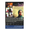 Fasele-ha "Disparity" Iranian TV Series