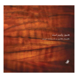 It’s Still Autumn Music Album by Kayhan Kalhor