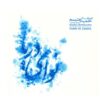 Nava ye Darya Music Album by Hamid Motebassem