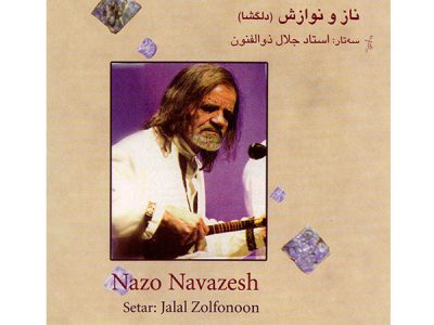 Nazo Navazesh (Delgosha) Album by Jalal Zolfonun