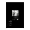 Pire Parnian Andish dar Sohbate Saye by Milad Azimi