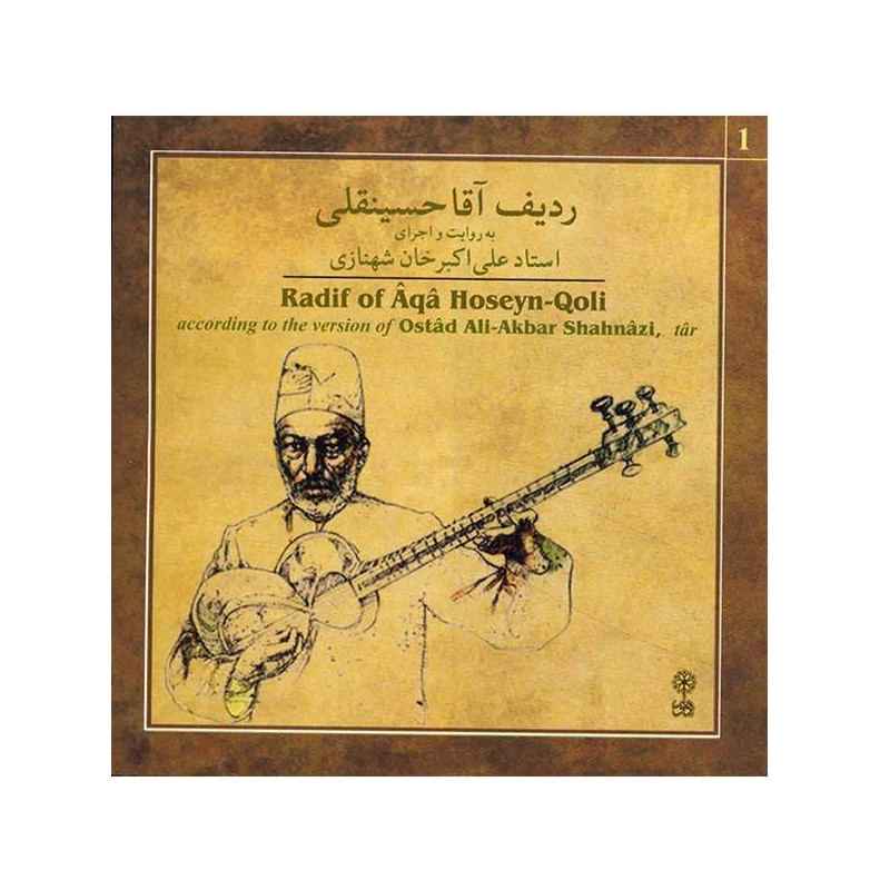 Radif of Agha Hossein Qoli by Ali Akbar Shahnazi