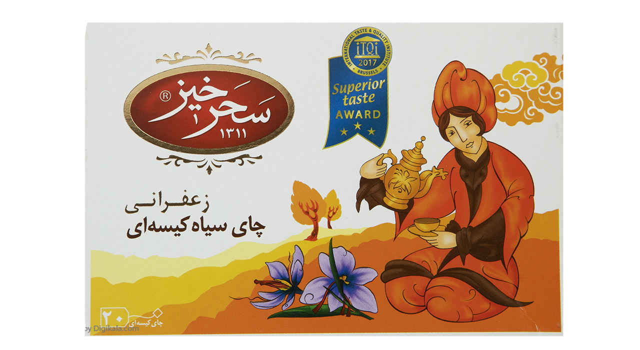Saharkhiz Saffron Flavored Black Tea Bags (7 Packs)