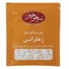 Saharkhiz Saffron Flavored Black Tea Bags (7 Packs)